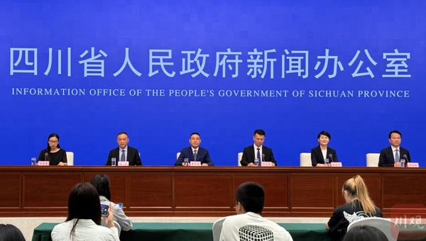 四川向全球华侨华人发出邀请 共聚蓉城赴盛会 解锁合作新机遇
