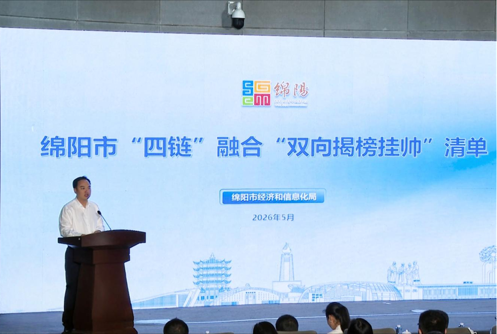 微信图片_2026-05-21_165223_419