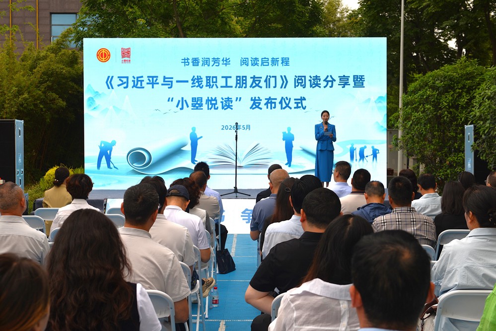 发布会现场&nbsp; 赵海传/摄