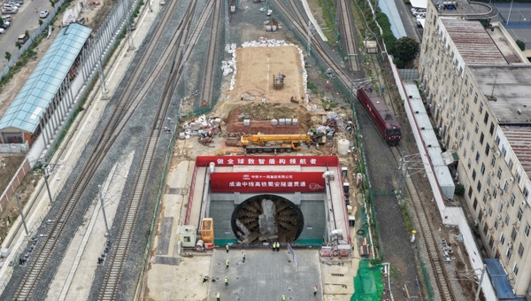 成渝中线高铁隧道全部贯通