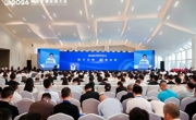 数据赋能破局创新 四川文化企业在2026数据安全发展大会重点活动亮相
