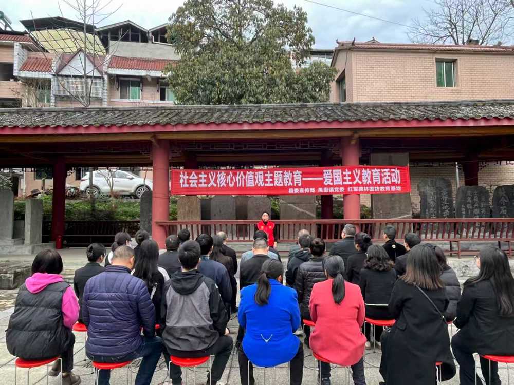 禹里镇开展社会主义核心价值观主题教育宣讲活动