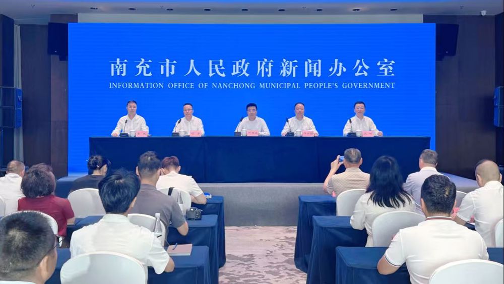 图为发布会现场