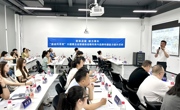 “蓉会共享家”大健康企业新媒体战略布局与品牌传播能力提升活动举行