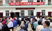 广元苍溪县筑牢铁路公路安全防线