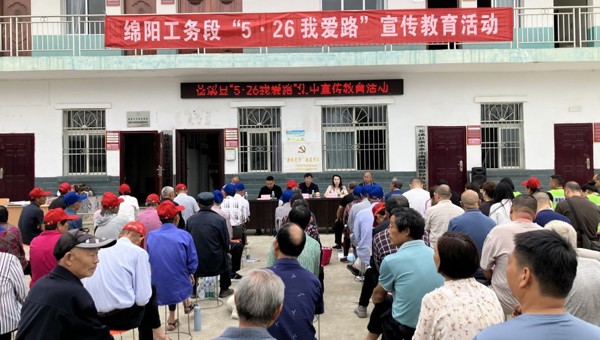 广元苍溪县筑牢铁路公路安全防线