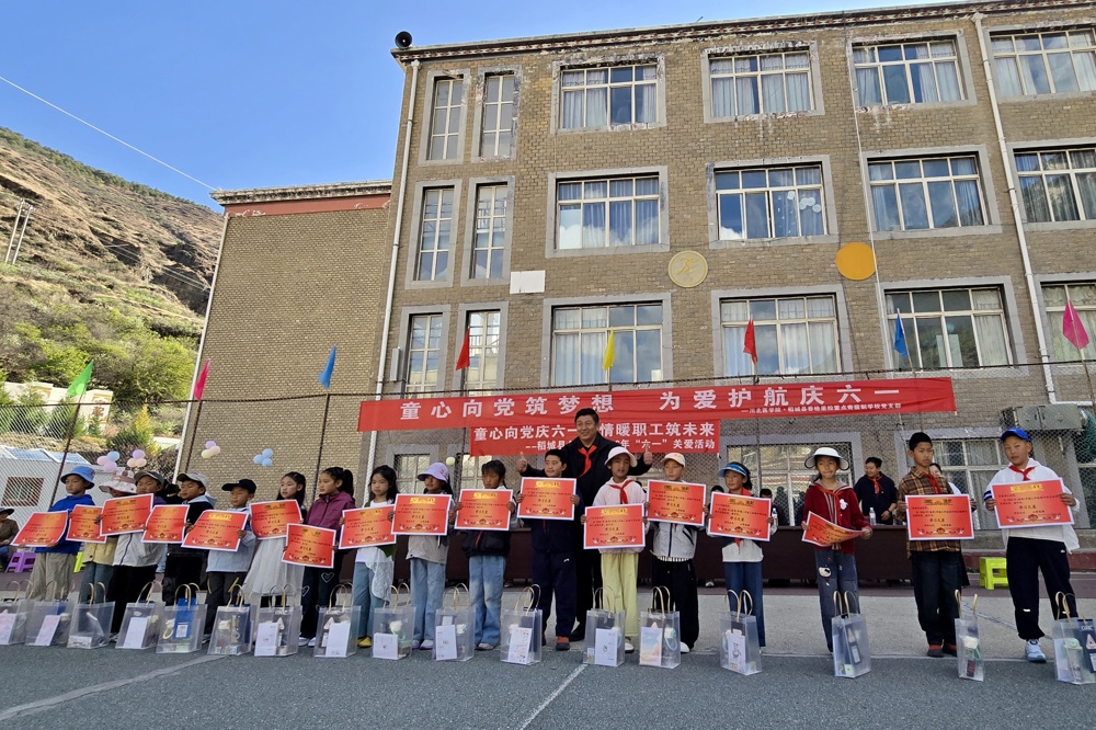 关爱活动现场（受访单位供图）