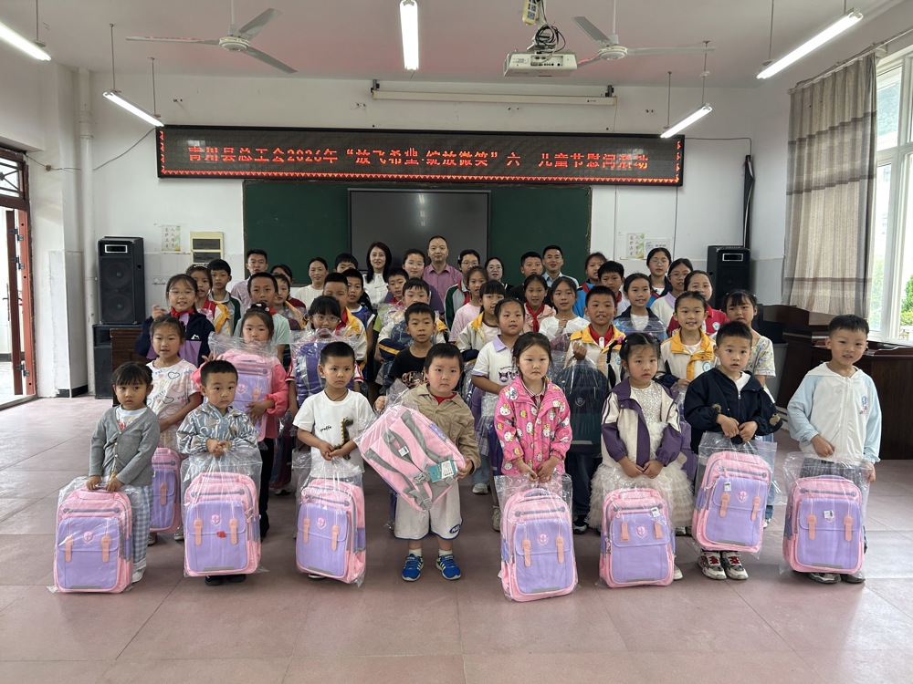 慰问活动现场