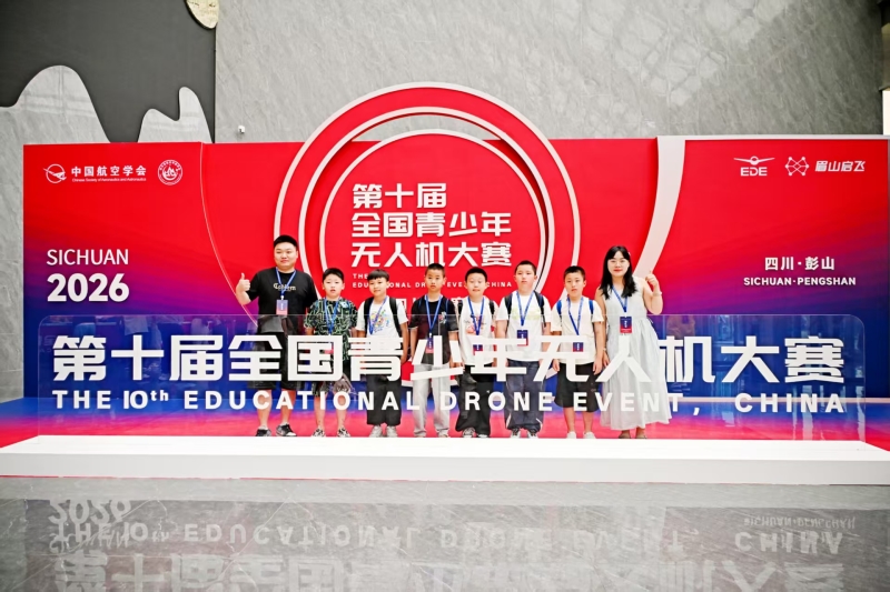 王迪、吴宗明摄