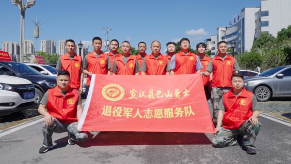 达州宣汉：13台退役军人爱心助考车服务高考学子