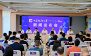 6月18日开赛！ 2026中华龙舟大赛四川巴中恩阳站即将启幕