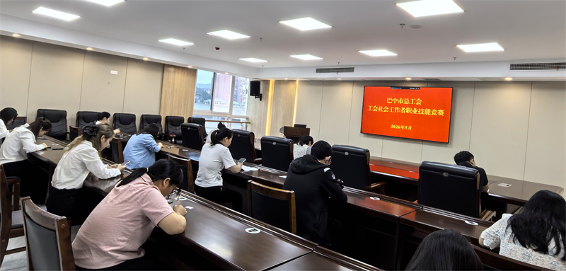 市总社工技能竞赛