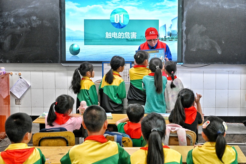 活动现场