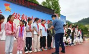 绵阳市北川总工会开展暖心关爱进校园活动  