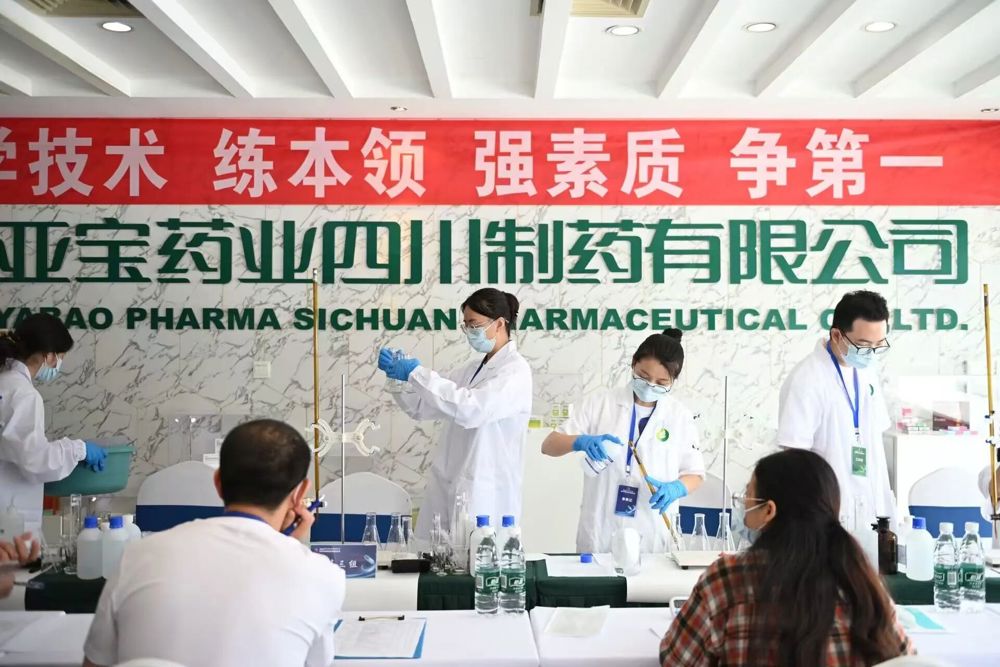 比赛现场