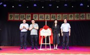 绵阳市游仙区：梦回铁炉·穿越主题乐园开园