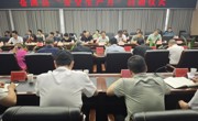 广元苍溪县启动“安全生产月”活动