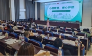 简阳这场心理团辅温暖治愈200余名一线职工