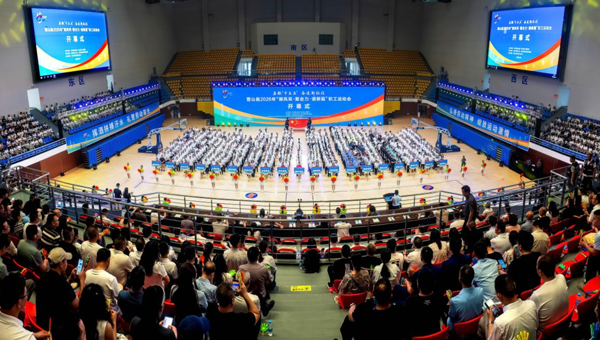 南充市营山县举办2026年职工运动会