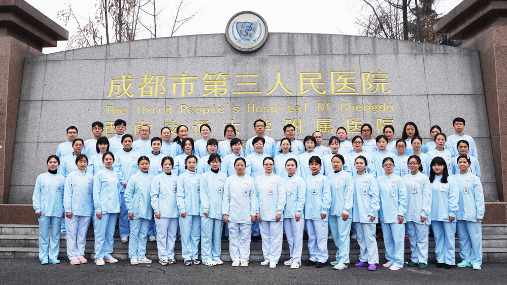 成都市第三人民医院重症医学科团队合影（受访者供图）