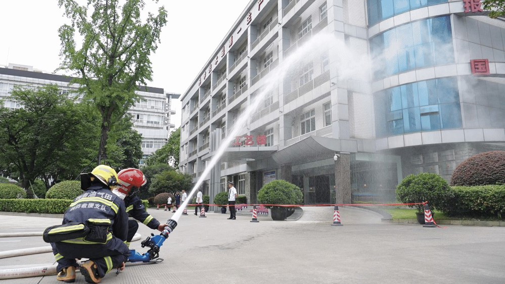 消防1