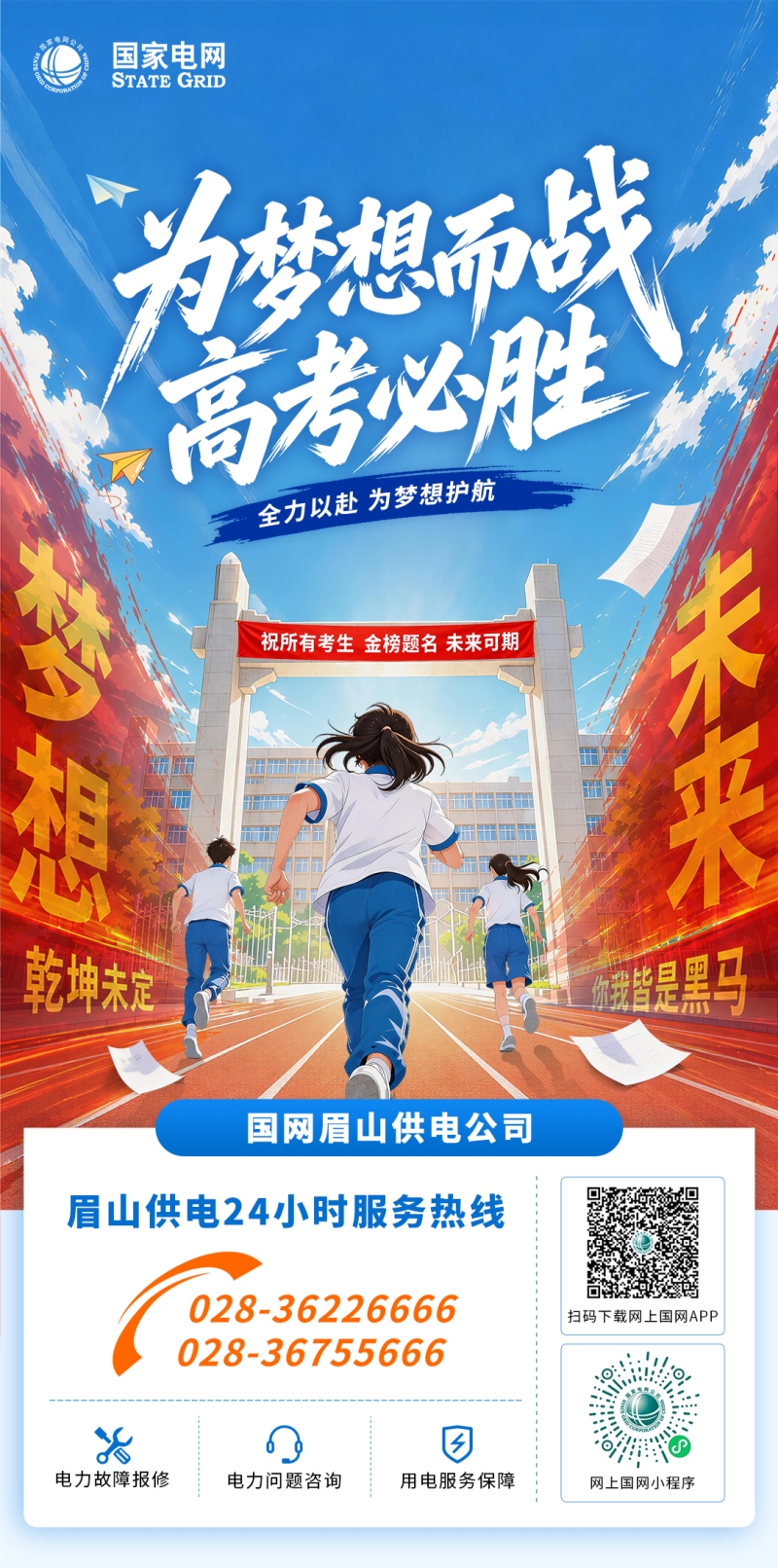 微信图片_20260608093850_563_66_副本