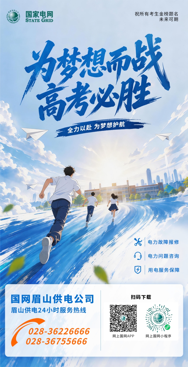 微信图片_20260608093842_562_66_副本