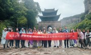 蜀道之美 世界看见——海外华文媒体打卡广元剑阁县 