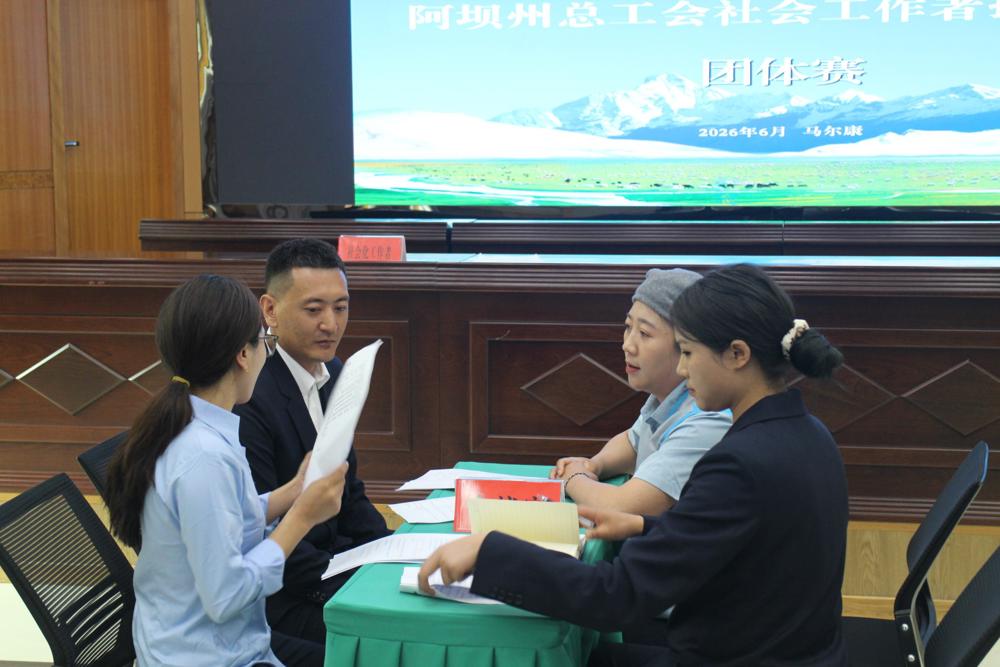 微信图片_20260609170438_531