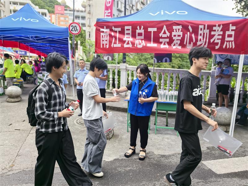 工会爱心护航