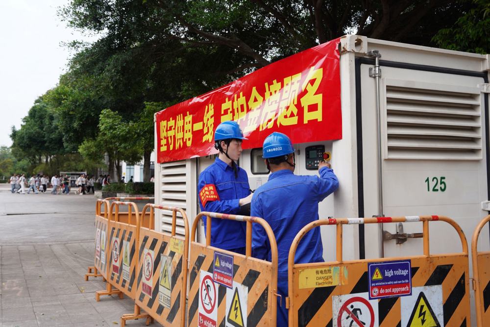 6 月 7 日，国网眉山仁寿县供电公司电力员工在仁寿一中北校区，细致检查应急发电机，筑牢高考供电保障防线。 苟华彬 摄