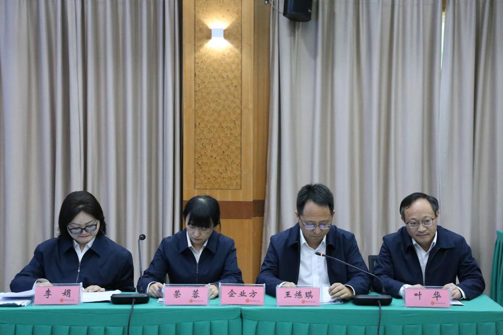 国网供电的 国网供电的