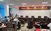 珙县总工会工会下沉基层开展普法宣讲