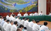 王晓晖主持召开防汛抗旱减灾工作调度会议强调：细之又细实之又实做好各项工作，坚决打赢打好防汛抗旱减灾主动仗攻坚战