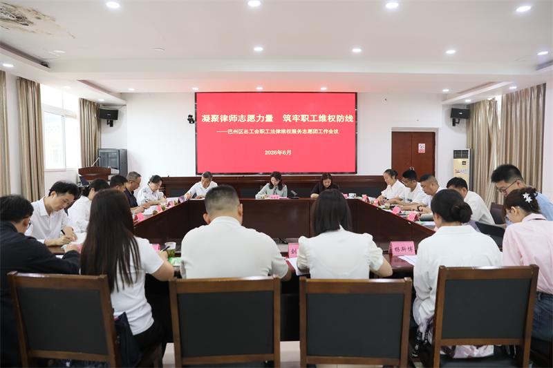 巴州区志愿服务