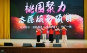 谁是新区最强“志愿天团”？这场决赛给出答案！