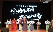 四川这场安全生产应急科普情景剧决赛“有料”又“好看”
