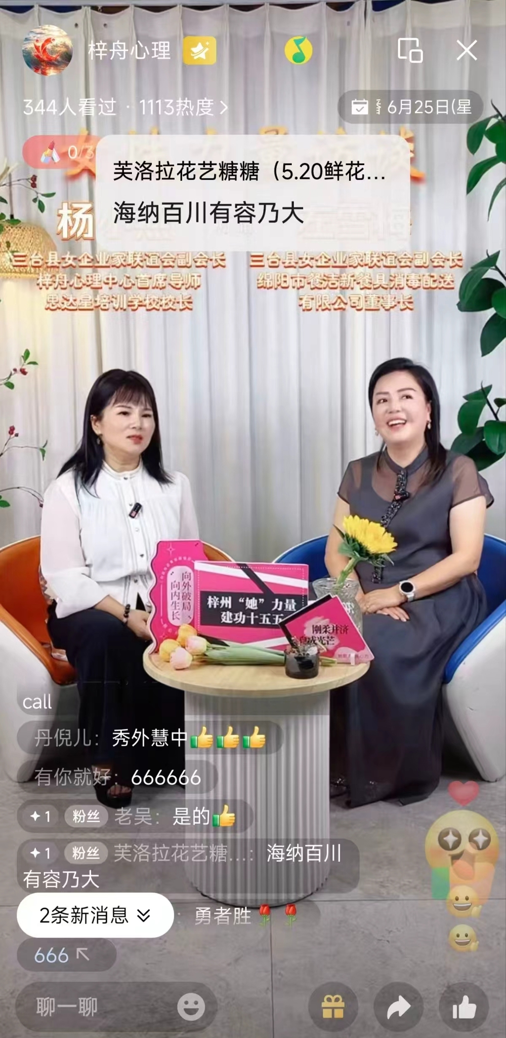 微信图片_20260615155154_50_347