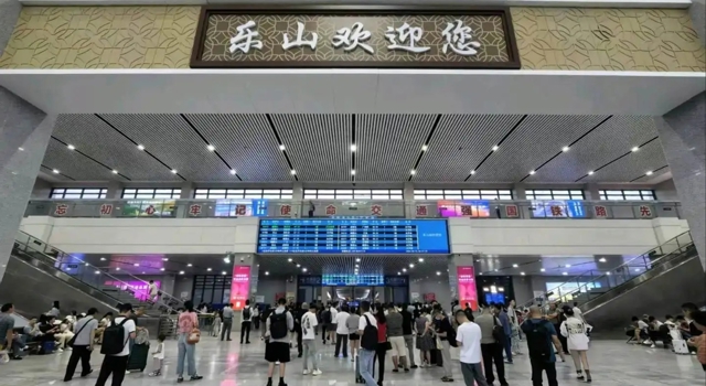 焕新升级！乐山站全新站房正式投用