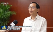 以习近平党建思想为指引 推动党的事业不断开创新局面