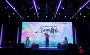 音乐+民俗+展览  成都市文化馆端午"文化大餐"已上桌！