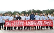 执镜湖山守初心 融媒一线见担当——以九龙湖蝶变解码基层生态叙事与媒体改革答卷