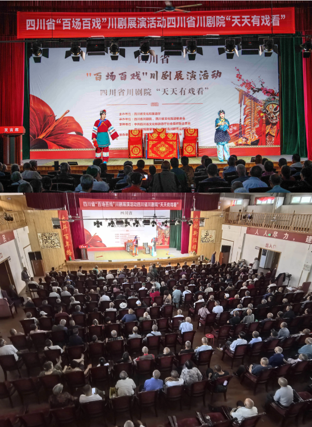 活动现场