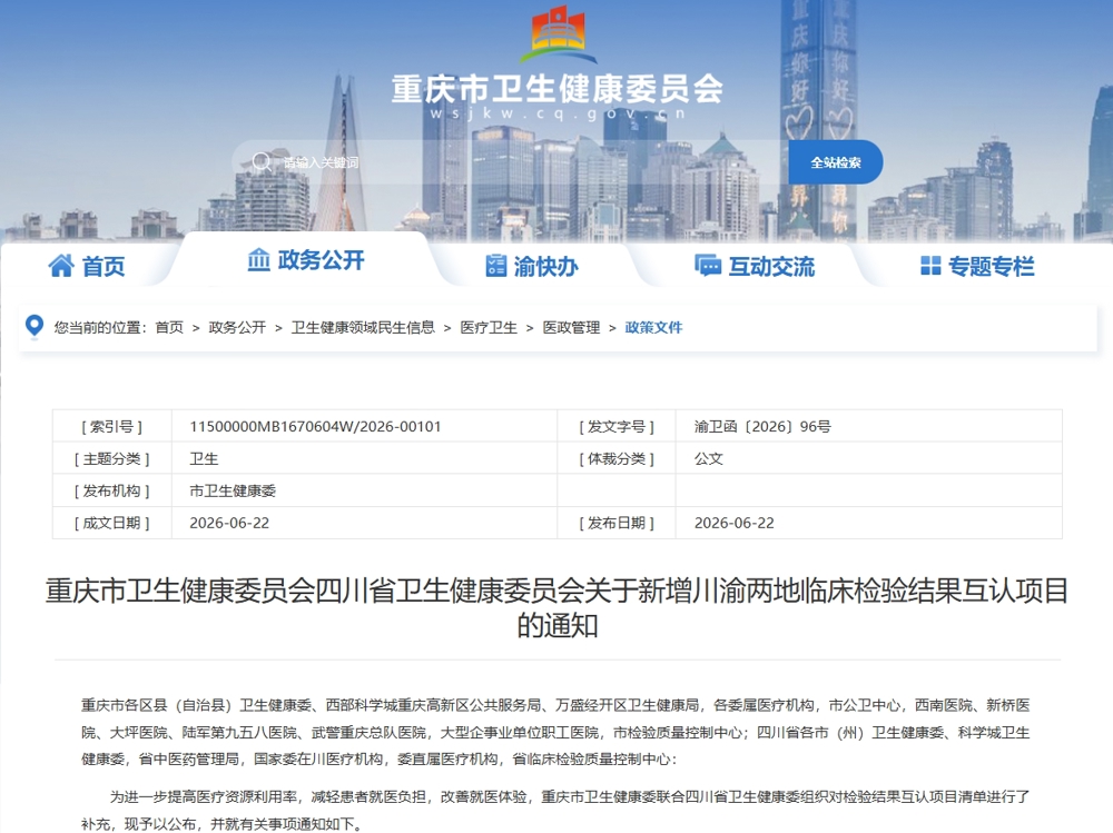 官网截图