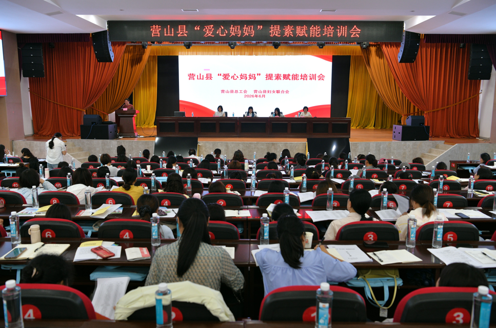 图为培训现场