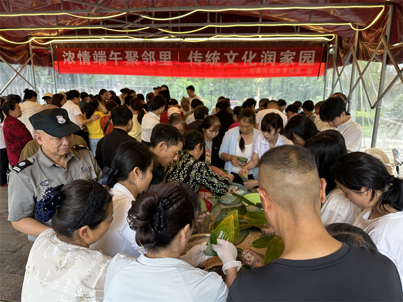 经开区社区端午节活动