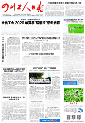 20260623(1)