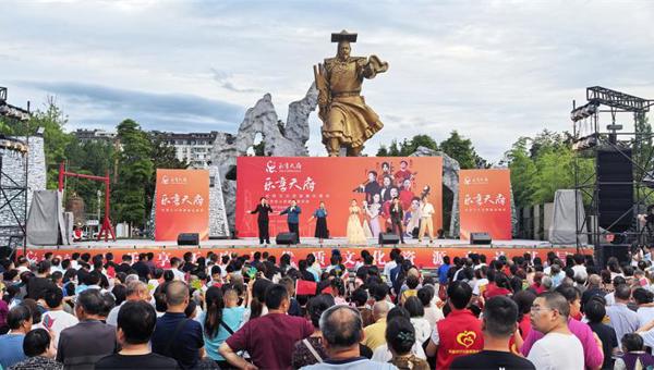 优质文化资源直达家门口！ “乐享天府”公益巡演走进绵阳北川