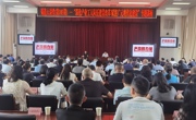 广元市第103期蜀道大讲堂开讲，聚焦深化产业工人队伍建设改革