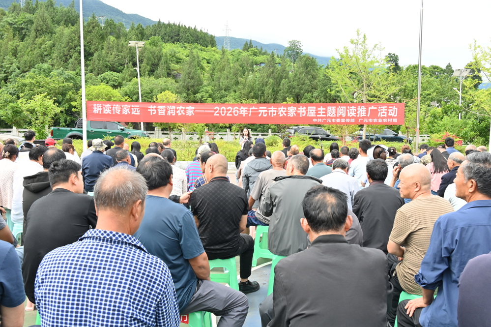 活动现场